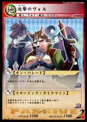 Item thumbnail for item 9d7564bb-d3ff-4210-beba-a6e86b0fc20b