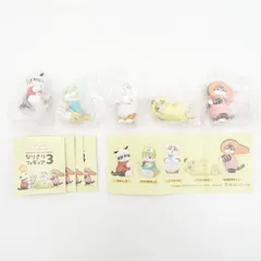 mofusand × サンリオキャラクターズ なりきりフィギュア3 5種類 コンプリートセット モフサンド sanrio ガチャポン 未使用