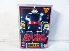 新品 カバヤ 勇者王ガオガイガー　ガオガイガーチョコ　全6種　セット 楽天市場】新品 カバヤ 勇者王ガオガイガー ガオガイガーチョコ