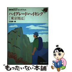 2023年最新】東京周辺の人気アイテム - メルカリ