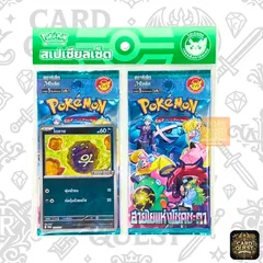 ポケモンカードゲーム 未開封　パック　タイ語　セット　コレクション　海外版 ポケモンカードゲーム 未開封 パック タイ語 セット