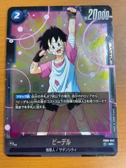 ビーデル SR☆（パラレル） [FB03-042] 特別再録 ブースター