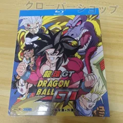 2025年最新】ドラゴンボールgt dvdの人気アイテム - メルカリ
