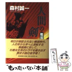 2024年最新】読売新聞社編の人気アイテム - メルカリ