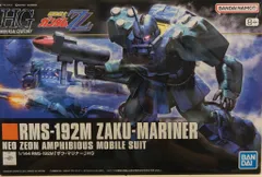 2025年最新】hguc ザク マリナーの人気アイテム - メルカリ