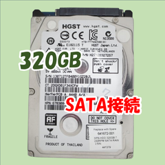【中古動作品】HGST 2.5インチ 7mm HDD SATA(Serial ATA) 320GB HTS725032A7E630②