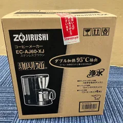 (未使用･未開封品)　ZOJIRUSHI コーヒーメーカー 珈琲通 (カップ約1から6杯) ステンレスブラウン EC-AJ60-XJ ar3p5n1 Amazon | ZOJIRUSHI コーヒーメーカー 珈琲通 (カップ約1から6杯