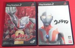 〇ウルトラマン 2本 まとめ PS2ソフト ●チャレンビー