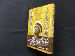 演習 ロシア語動詞の体 磯谷孝編著 演習ロシア語動詞の体 磯谷孝 - メルカリ