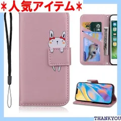OPPO Reno 5A ケース 手帳型 oppo r オッポリノ5a カバー 可愛い キャラクター 携帯ケース case ケース カバー スマホケース 携帯カバー レザー 柔らかいTPUケース 肌触り良い革 スマホけーす ケータイケース ールドピンク 371