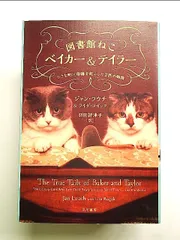 2024年最新】メールのみ ネズミ ネコの人気アイテム - メルカリ