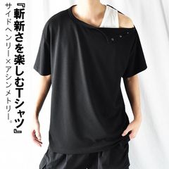アシンメトリー tシャツ Tシャツ オーバーサイズ メンズ スラブ 半袖 ビッグシルエット ビッグtシャツ ギミック ヘンリーネック クルーネック 丸首 無地 トップス 服 カットソー ブラック 黒 ゆったり かっこいい イケオジ 高校生 大学生 夏 夏服