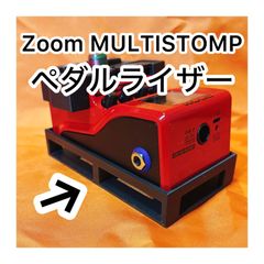パッチ切り替えアダプタ for ZOOM MS〇〇+シリーズ用 - メルカリ