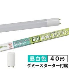 【新品・７営業日以内発送】オーム電機 LDF40SS･N/17/23 直管形ＬＥＤランプ（40形/2300lm/昼白色） LDF40SS･N1723【沖縄離島販売不可】