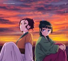 (新品未開封) Omoinotake／ひとりごと (期間生産限定アニメ盤) (CD+Blu-ray) AICL-4758 2025/5/21発売 オモイノタケ TVアニメ『薬屋のひとりごと』第2期第2クールED