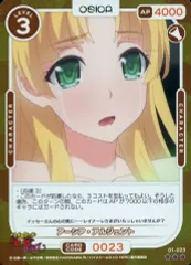 2025年最新】osica ハイスクール アーシアの人気アイテム - メルカリ