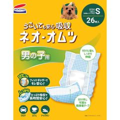 ネオ・オムツ SS 開封済み31枚(新品29枚、しっぽの穴開けあり2枚