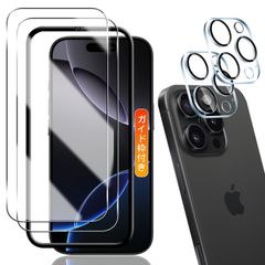 用 iPhone 16 Pro Max ガラスフィルム 2枚+ カメラフィルム