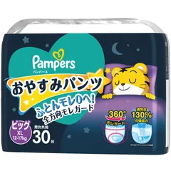 2023年最新】オムツ パンツ パンパース xlの人気アイテム - メルカリ