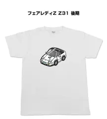 [即納可能] Z31フェアレディZ オリジナルデフマウント 未使用新品 Yahoo!オークション - Z31フェアレディZ(北米車含む) オリジナル