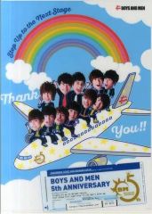 [중고] 클리어 파일(남성 아이돌) BOYS AND MEN(비행기) 5주년 클리어 파일(A4 사이즈) [BOYS AND MEN 5th Anniversary Special Live]