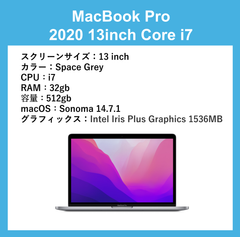 どんどん様専用【美品】MacBook Pro 2020 13inch Core i7 RAM 32gb  容量512gb Space Grey 電源アダプター付き