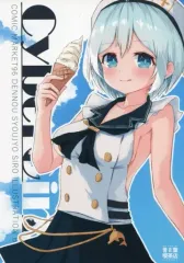 【中古】男性向一般同人誌 ≪バーチャルYoutuber≫ Cyber Girl 2 / 萬葉 / 言の葉喫茶店