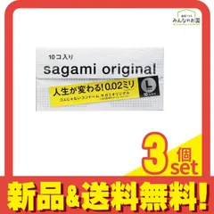 2024年最新】コンドーム l サガミの人気アイテム - メルカリ