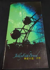 2025年最新】plastic tree dvdの人気アイテム - メルカリ