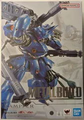 2025年最新】METAL BUILD ケンプファーの人気アイテム - メルカリ