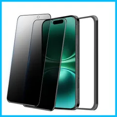 【在庫処分】【覗き見防止フィルム】 対応iPhone 16Pro ガラスフィルム 覗き見防止 いphone 16 pro フィルム のぞき見防止 対応iPhone16プロ 保護フィルム 10H硬度 貼り付け簡単 気泡ゼロ【2枚セット/ガイド枠 付き】16-14