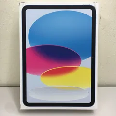 新品未開封 iPad 10.9インチ WiFi 64GB ブルー　第10世代 Apple iPad 第10世代 10.9インチ Wi-Fi 64GB【新品未開封品