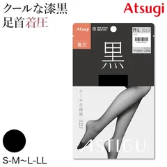 アスティーグ 黒 タイツ シアータイツ 30デニール 着圧 ストッキング 着圧タイツ レディース S-M～L-LL アツギ ASTIGU アツギタイツ 婦人 ブラック