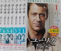中古】《ケースなし》ユーリカ 地図にない街 シーズン2 全7巻