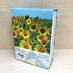 2025年最新】いま、会いにゆきます dvd-boxの人気アイテム