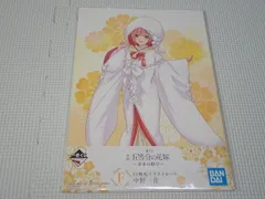 五等分の花嫁 一番くじ F賞 中野一花 白無垢イラストボード 映画 幸せの結び★新品未開封