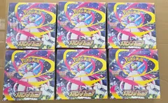 ポケモンカード　メガシンフォニア　 6BOX未開封　シュリンク付き