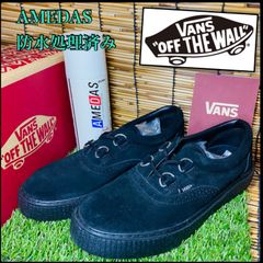 【新品】VANS ERA エラ 24㎝　CRP V3470S S/BLACK①