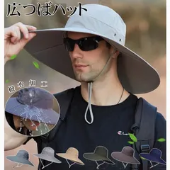 ハット 帽子 広つば サファリハット バケットハット 紐付き 撥水帽子 キャンプ レディース メンズ 紫外線 紫外線対策 折りたたみ 夏 サファリ ミリタリーハットメッシュ 通気性baoguan89