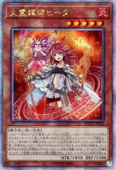 PSA10遊戯王カード 風霊媒師ウィン 火霊媒師ヒータ 25thシク クオシク 遊戯王カード 火霊媒師ヒータ クオシク - メルカリ