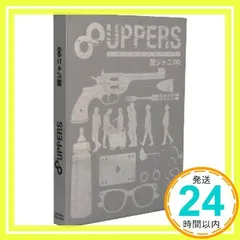 2024年最新】8UPPERS 初回Special盤の人気アイテム - メルカリ