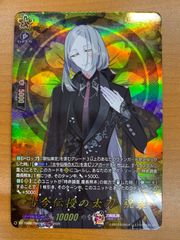 ヴァイスシュヴァルツ　蒼い鳥　如月千早　BNP 4枚 カードリスト ｜ ヴァイスシュヴァルツ｜Weiβ Schwarz