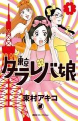 全巻セット【中古】DVD▼重神機 パンドーラ(13枚セット)第1話～第26話 最終 レンタル落ち 全巻セット【中古】DVD▽重神機 パンドーラ(13枚セット)第1話