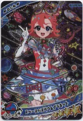 タカラトミー ひみつのアイプリ (APR2)リング2弾 スペースバズリウムプラネット[おとめ](★4) 004