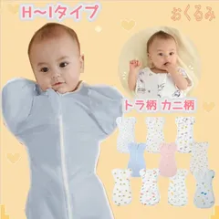 neclumi ねくるみ2点セット 楽天市場】【一部の柄限定の特別価格！】ねくるみ Neclumi
