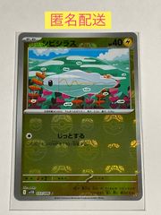 ワンピースカード 師弟の絆　SRまとめ売り ワンピースカード 師弟の絆 SRまとめ売り - メルカリ