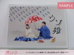 ウソ婚 Blu-ray BOX〈3枚組〉 ウソ婚 Blu-ray BOX〈3枚組〉