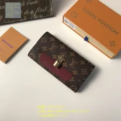 現行限定未使用に近い 財布 LOUIS VUITTON ルイヴィトン長財布 ウォレット LV 長財布 小銭入れ
