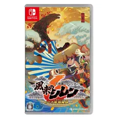 Switch/不思議のダンジョン/風来のシレン6/とぐろ島探検録