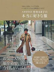 2026年最新】脇山さとみの人気アイテム - メルカリ